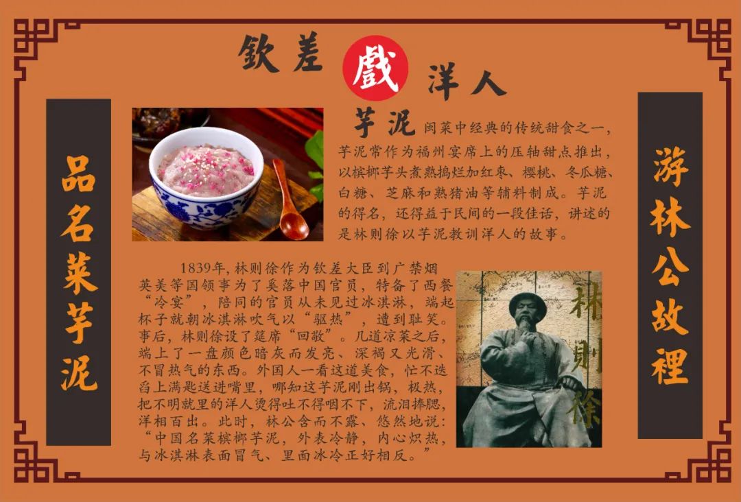 闽都文化二期丨走进三坊七巷，感受福州的历史之源，文化之根！