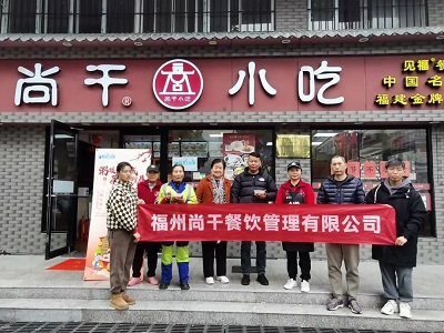 尚干小吃丨开展“粥暖榕城  茶香街巷”公益活动