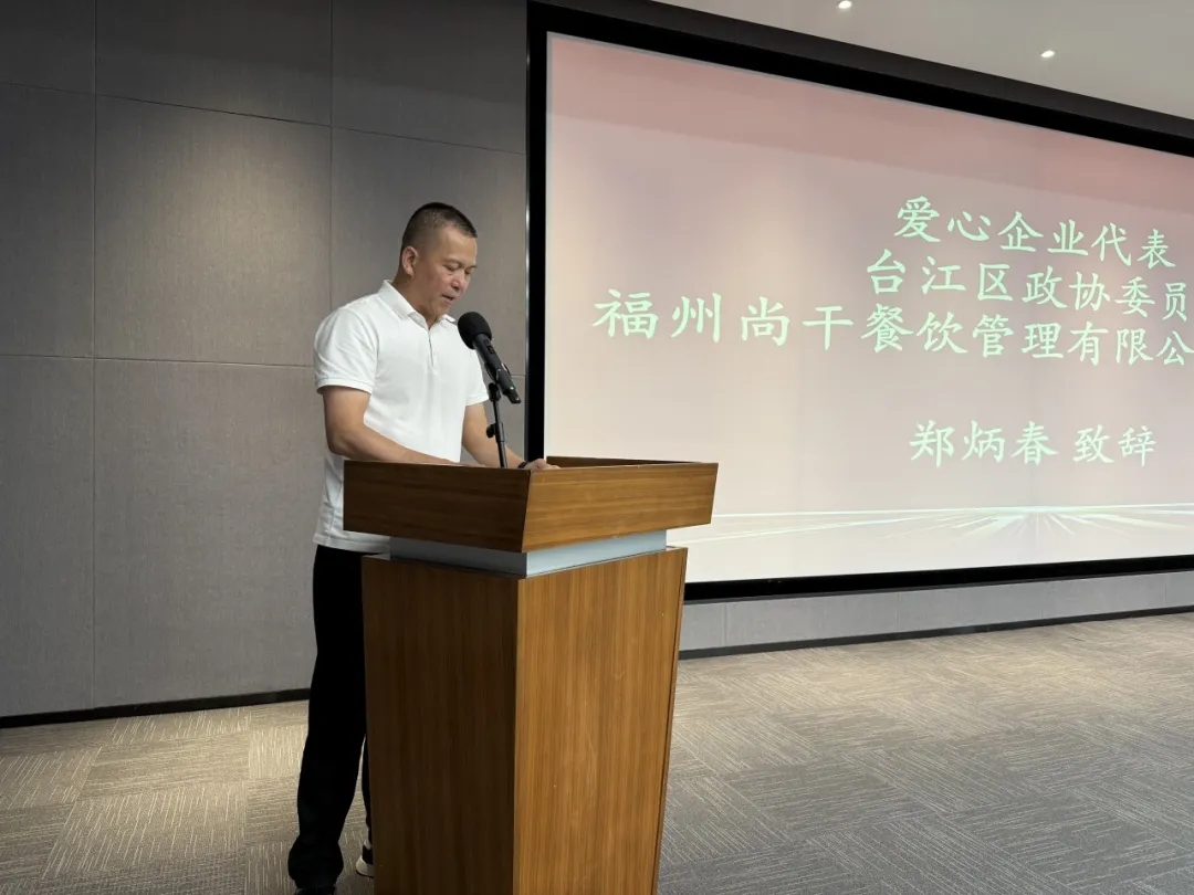 “让微小的善举成为照亮他人生命的点点星光”