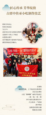 微信图片_20250310094153.png