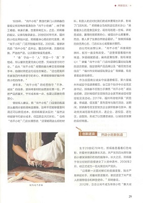 29页_Jc.jpg